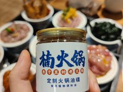 -楠火锅(广州总店)