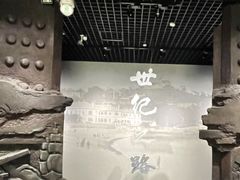 -烟台市博物馆