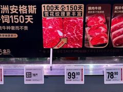 -盒马鲜生(大都荟店)