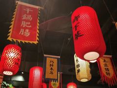 -农耕记·湖南土菜(科技园店)