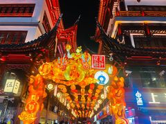 -豫园