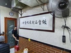 -朱大嘴肥肠血旺(福字街店)