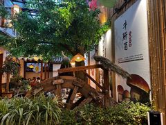 -大理董·董家小厨野生菌火锅(古城旗舰店)