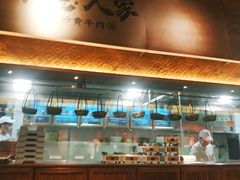 -小隐人家(乐松店)