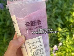 -卡旺卡(马鞍山金鹰店)