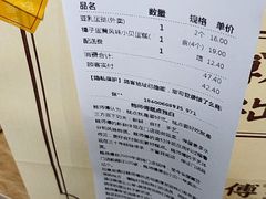 -鲍师傅糕点(西站店)