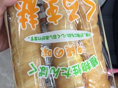 -美国村