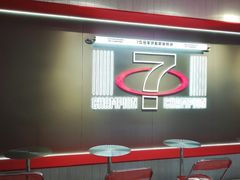 -港究茶·冠军丝袜奶茶(皇庭广场店)