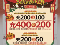 -茶颜悦色(银盆岭万达广场店)