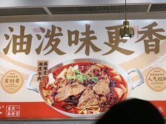 -每味每客·重庆麻辣烫(拓展大厦店)