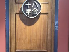 -十八字金银饰·拼豆·开蚌手工体验团建(君太百货店)