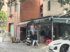 -胡须平沙茶面(后炉街店)