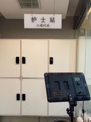 点击看大图 -爱小熊轻医美