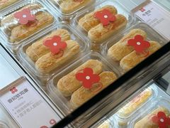 牛舌饼-红花点心局(护国寺店)