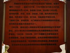 -艾提尕尔清真寺