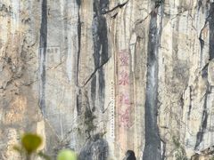 -靖西鹅泉风景区