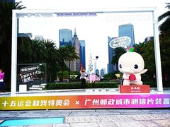 -海心沙亚运公园