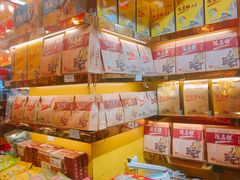 -陈昌银麻花(较场口夜市店)