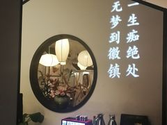 -徽镇小厨·经典徽菜(马连道店)