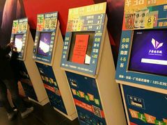 -卢米埃影城(魅力城激光店)