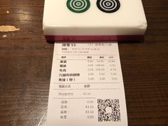 -成都你六姐·牛肉冒菜(城市集市合生汇店)