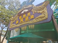 -武汉玛雅海滩水公园