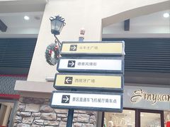 -光谷广场