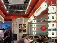 -雅佳神话·麻辣烤鱼(新街口店)