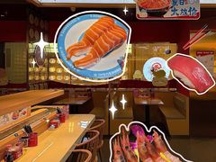 -三禾寿司(君尚店)