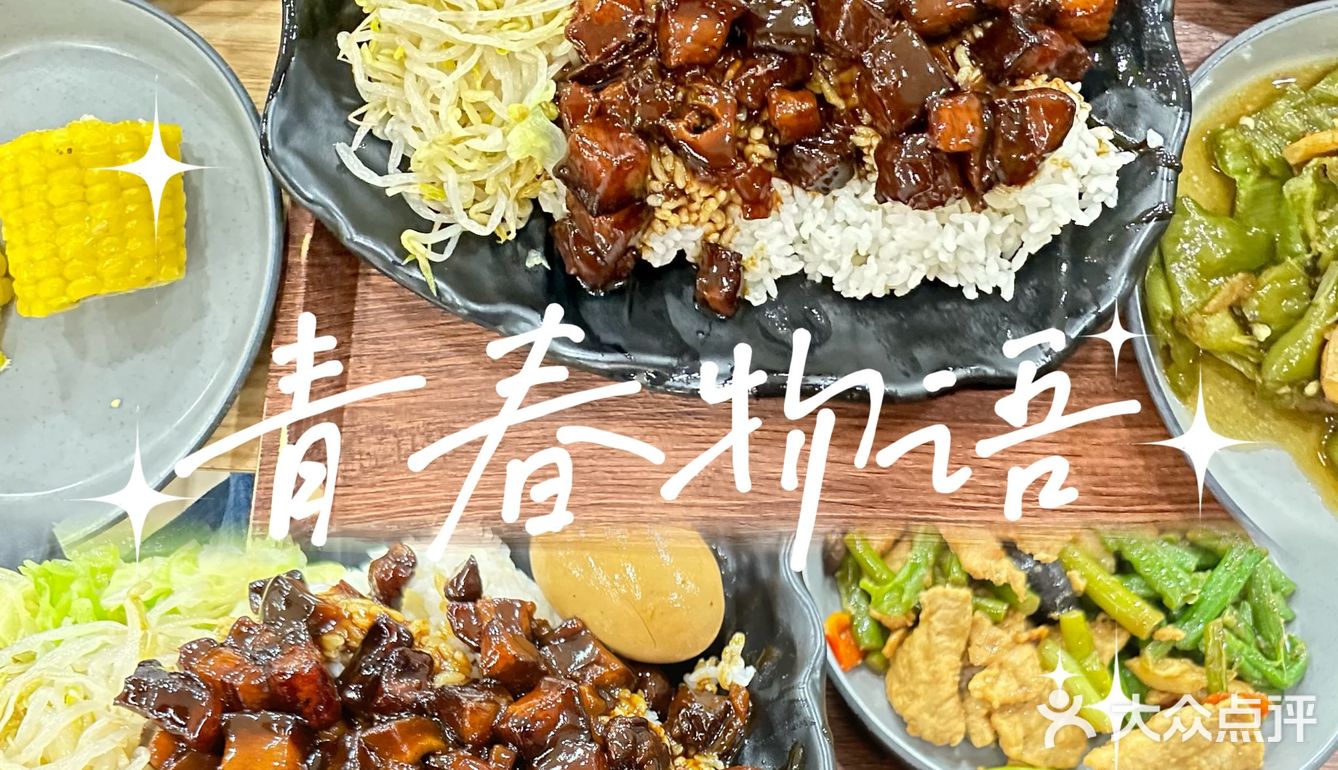 东直门区域 打工人干饭 性价比首选4家