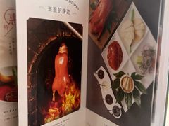 -梧桐