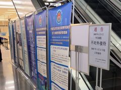 -上海市公安局出入境管理总队