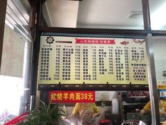 -小无锡面馆