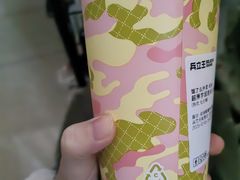 -兵立王鲜果茶·奶茶(大学路店)