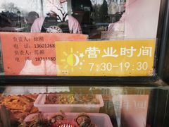 -洪记白水羊头(留学路店)