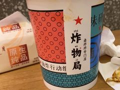 -炸物局(泊富I CITY店)