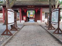 -秋霞圃