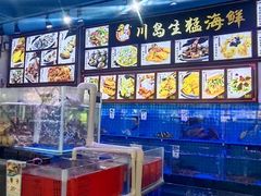 -台山美食一绝阿四台山黄鳝饭(阿四创作店)
