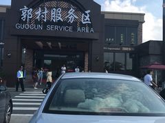 -中国石化江苏高速石油郭村服务区加油站