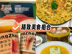 -荔粥记潮汕砂锅粥(新北万达店)