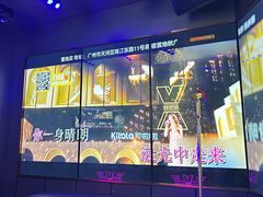 -星聚会KTV X Party(广州高德置地店)