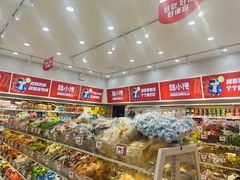 -陆小馋(印象汇新街口店)