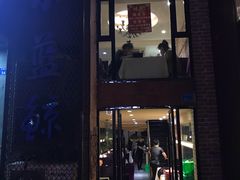 门面-眷江南之小蓝鲸(王府大街店)