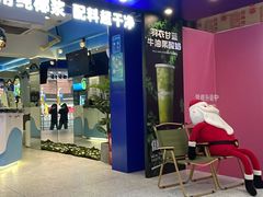 -吴山山·椰子酸奶(天河南店)