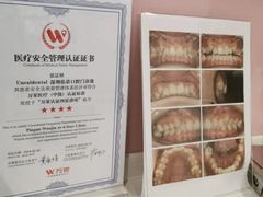-深圳佑诺口腔门诊部