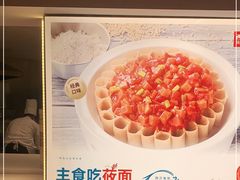 -西贝莜面村(上海百联西郊店)