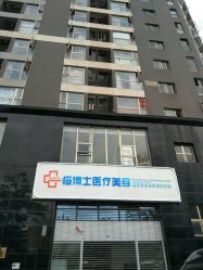 点击看大图 -痘博士昆明·国际祛痘领跑品牌
