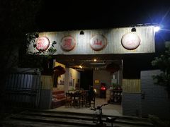 门面-龙坛美食店