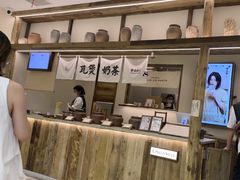 -李山山茶事(景枫店)