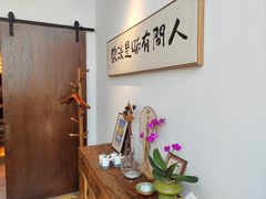 -山海蟹庐·海鲜糟粕醋火锅(慈溪店)